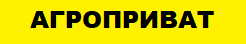 Логотип компании Агроприват
